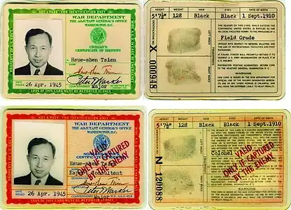 Xuesen's "general identification document" and "special identification document" issued by the US War Department, 1945