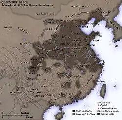 Territories of the Qin Empire.