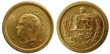 Quarter Pahlavi (14mm)