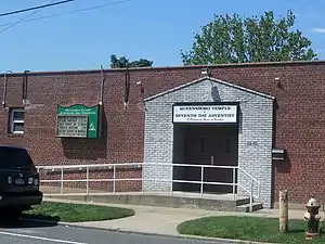 A Seventh Day Adventist church in South Jamaica