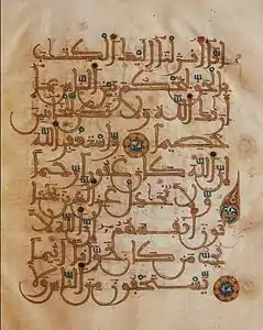 maghribi script, 13th–14th centuries.