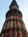 The Qutb Minar, looking up from its foot