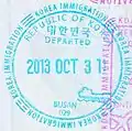 Korea (South): exit stamp (issued in some airports and ports)