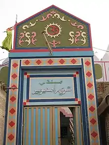 Ramapir Temple, Tando Allahyar- whose annual pilgrimage is the second largest Hindu pilgrimage in Pakistan