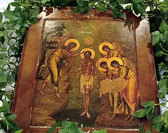 The Baptism of Our Lord. Miracle-working icon. 17th century. Novo-Tikhvinsky Convent.