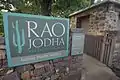 Entrance to the Native Plants Nursery, Rao Jodha Desert ROck Park