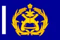 Military police unit flag (1961～1964)