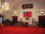 Chieh Shou Hall in the Presidential Office Building contains the flag and portrait of Sun Yat-sen which presidents face to take the oath of office.