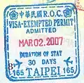 ROC (Taiwan) immigration stamp
