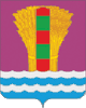 Coat of arms of Konstantinovsky District