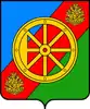 Coat of arms of Nyandomsky District