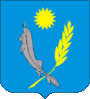 Coat of arms of Kharabalinsky District