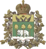 Coat of arms of Kholm