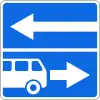 Exit to the road with a contraflow bus lane to the right