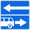 Exit to road with a contraflow bus lane