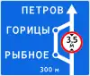 5.20.1 A preliminary sign of directions