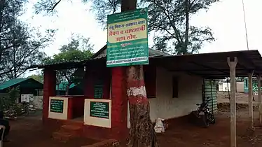 Office at Dajipur gate