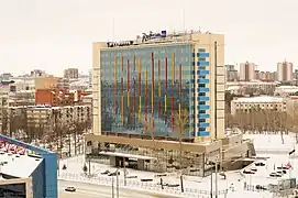Radisson Blu hotel in Chelyabinsk, Russia
