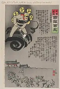 Raijin frightens the Russians out of Tokuriji. Propagandistic print by Kobayashi Kiyochika, 1904.