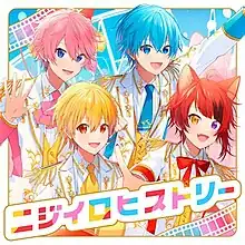 The EP's cover. It features the four members of Strawberry Prince (clockwise from top right: Satomi, Colon, Rinu, and Root), dressed in white suits decorated with gold and their respective representative colors. In front of them is the rainbow-colored title of the song, and behind them is a light blue and pink-colored background, decorated with various white symbols and lines.
