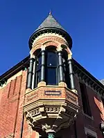 Ransom Gillis House front view of turret, 2015