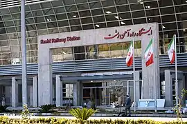 Rasht Railway Station