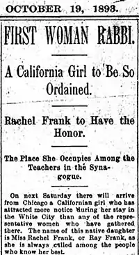 1893 article describing Ray Frank as the "first woman rabbi" (San Francisco Chronicle, 19 October 1893)