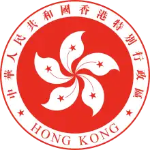 Emblem of Hong Kong