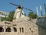 Windmill on Ramban Street