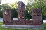 The remains of the Temple Building at Guild Park and Gardens.