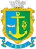 Coat of arms of Reni