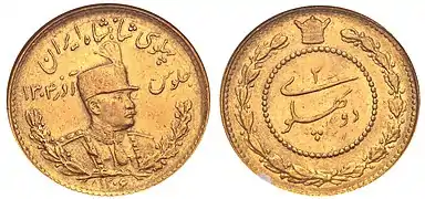 Two Pahlavi (portrait type)