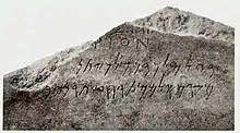 An inscription