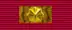 Ribbon bar of Order of Glory