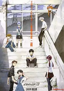 An stairwell from the same scene as its previous film (1.0), with the same arrangement and characters that appeared in the film. Two Additional characters, Asuka and Mari, also appear on the stairwell.