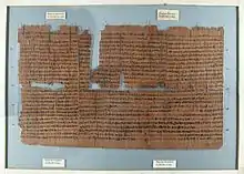Brooklyn Papyrus, 664–332 BCE