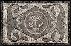 Mosaic of Menorah with Lulav and Ethrog, 6th century CE Brooklyn Museum