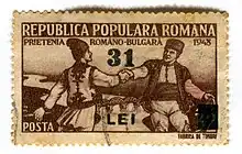 Romanian 1948 stamp depicting Romanian-Bulgarian friendship