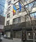 Permanent Mission to the United Nations in New York City