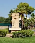 traffic circle 2, sculpture, Kiss, hommage to Constantin Brâncuși