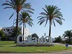 traffic circle 11, western entrance to Cala d’Or