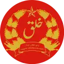 Democratic Republic of Afghanistan (1979–1983)