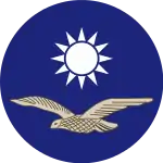 Roundel of Eurasia Aviation Corporation, a defunct Chinese airline headquartered in Shanghai.