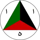 Roundel introduced in 1967; also used as a fin flash. The three letters are the initials of Afghan Nero-e-Hawa (Afghan air force).
