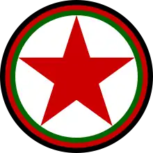 Roundel used by the Afghan Air Force from 1983 until 1992.