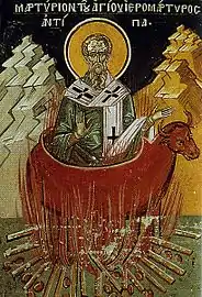 Martyrdom of St. Antipas of Pergamum.