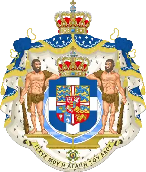 Hercules as heraldic supporters in the royal arms of Greece, in use 1863–1973. The phrase "Ηρακλείς του στέμματος" ("Defenders of the Crown") has pejorative connotations ("chief henchmen") in Greek.