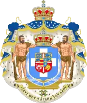 Greater royal arms 1863–1936(with dynastic arms inescutcheon)