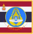Royal Thai Air Force Unit Colour