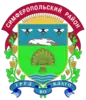 Official seal of Simferopol Raion